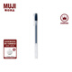 無(wú)印良品（MUJI） 凝膠中性墨水圓珠筆 學(xué)生文具 凝膠筆 文具 黑色 0A 筆帽式 0.5mm