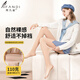 阿凡迪打底褲襪女【歐若風(fēng)保暖光腿神器】超自然單層顯瘦保暖褲
