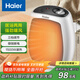 海爾（Haier）暖風(fēng)機電暖器家用冷暖兩用電暖氣桌面電熱扇電暖風(fēng)辦公室熱風(fēng)機取暖器小型臺式暖風(fēng)機烤火爐HN1509