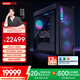 聯(lián)想（Lenovo）拯救者刃9000K 2025游戲主機 國家補貼臺式電腦（Ultra7-265K RTX5080 16GB顯卡 32G DDR5 水冷）