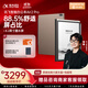 科大訊飛智能辦公本Air 2 Pro星光金-大象灰 8.2英寸電子書(shū)墨水屏平板電腦 手寫(xiě)筆記本電紙書(shū) 語(yǔ)音轉文字