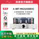 Cayin A-88TMK2 凱音斯巴克合并式發(fā)燒級膽機功放HIFI電子管功放機 A-88T MK2(6550EH管)