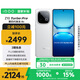 vivo iQOO Z10 Turbo Pro 16GB+512GB 云海白 第四代驍龍8s 120W超快閃充 電競手機 國家補貼