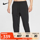 耐克 （NIKE）2025年男子AS M NK DF UNLMTD PANT ALT CAR長(cháng)褲 HJ3155-010 XL