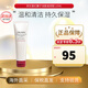 資生堂（Shiseido）紅腰子洗面奶保濕溫和時(shí)光琉璃御藏潔面清潔毛孔男女士生日禮物 肌活煥采潔面乳125ml（滋潤型）