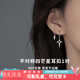 佳娉999足銀四芒星耳扣式耳環(huán)圈吊墜養(yǎng)耳洞女生氣質(zhì)高級感2025年新款 不對稱四芒星純銀耳圈吊墜1對