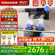 名氣老板頂側(cè)雙吸【小黑翼Pro】A5508H變頻抽油煙機(jī)小黑翼27立方大吸力7字型灶具煙灶套裝大風(fēng)量 消毒柜三件套5503+5.2灶+105L