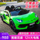 貝多奇蘭博基尼兒童電動(dòng)車(chē)四輪可坐大人雙人座男女小孩玩具汽車(chē)可駕駛 大款綠色：12v電瓶+雙人座椅+遙控 蘭博基尼正版授權 ( 送禮有面 )