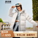波司登（BOSIDENG）25年新款女款保暖防風(fēng)舒適顯瘦短款時尚百搭厚冬季外套 糙白8003【白噪清冷風(fēng)】 L 170/92A 120斤-130斤
