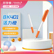 施耐德（Schneider）小學(xué)生笑臉?shù)摴P初學(xué)者兒童練字筆可愛(ài)糖果色兒童生日禮物開(kāi)學(xué)季必備用品EF尖BK401橙色