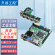 天迪工控（tardetech） ITX工控主板3743(H81)3793(H110)12串18USBITX-3793A/支持酷睿6789代CPU/18USB/12串口/擴展子板