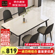 一桌四椅餐桌家用餐桌椅組合 鋼化玻璃小戶(hù)型簡(jiǎn)易餐桌 桌子飯桌T
