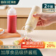 拜杰擠醬瓶食品級番茄醬沙拉擠壓瓶醬料蜂蜜果醬汁壺調料瓶2個(gè)裝450ml