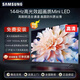 三星智家2025電視機(jī)新款4K智能網(wǎng)絡(luò)液晶電視55/65/70/75/85/100寸包安裝 70英寸 新款全面屏電視  包安裝