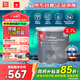 芬琳歐洲原裝進(jìn)口【芬琳通用底漆】抗堿防霉凈味內墻乳膠漆 2.7L小桶