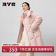 雅鹿粉色羽絨服女2025新款時(shí)尚休閑中長(cháng)款拆卸連帽加厚保暖外套 橡皮粉  L (165)