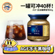 AGF日本進(jìn)口馬克西姆藍金罐無(wú)糖速溶咖啡 凍干黑咖啡粉冰美式 AGF藍金罐速溶黑咖啡80g【可沖40杯】