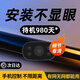 本責【免網(wǎng)免電】無(wú)線(xiàn)攝像頭錄像手機遠程高清貓眼航拍監控器室內家用 頂配版+免網(wǎng)免電+遠程開(kāi)關(guān)機 無(wú)內存卡