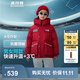波司登（BOSIDENG）【反季】冬季羽絨服兒童短款連帽加厚新國標90絨商場(chǎng)同款時(shí)尚外套 新年紅1736 160 /80 體重約72-90斤