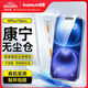 倍思【康寧膜熱銷100萬+】適用iPhone16Plus/15Plus鋼化膜蘋果16Plus手機膜防塵摔防指紋高清膜無塵倉