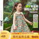 ASK JUNIOR森系嬰幼裙子夏兒童娃娃領(lǐng)無(wú)袖背心裙女童草莓連衣裙 花色  90 