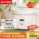 天際（TONZE）電飯煲家用多功能電飯鍋1-3人迷你小型全陶瓷內膽微壓智能電飯鍋 奶油白丨 1.6L 電飯煲丨陶瓷內膽
