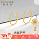 賽菲爾黃金耳環(huán)女5G足金光面圓環(huán)圓管耳圈耳飾送女友 約0.45克