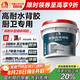 雨虹防水高耐水瓷磚膠背涂膠 ?；u瓷磚背膠 瓷磚背膠 5kg