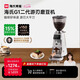 海氏G1游刃電動(dòng)咖啡磨豆機(jī)意式咖啡豆研磨機(jī)磨粉機(jī)家用商用全自動(dòng)國家補(bǔ)貼七夕情人節(jié)禮物 二代升級(jí)款【銀色】