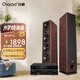 CHQIAO 家庭ktv音響 hifi功放 三分頻落地無(wú)源音箱 家庭影院套裝 客廳家用音響 組合功放音響套裝 2號主箱+5.1功放/600W