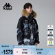 卡帕（Kappa）背靠背防潑水羽絨服男新款冬季防風(fēng)連帽外套保暖防寒服 K0E72YY43