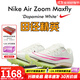 耐克（NIKE）湯普森9秒75新紀錄 田徑精英Nike Maxfly耐克氣墊男女短跑釘鞋 DH5359-100Maxfly經(jīng)典款 現已停產(chǎn)/有輕微瑕疵 42