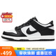 耐克NIKE七夕情人節(jié)禮物女子大童休閑鞋 DUNK 運(yùn)動(dòng)鞋CW1590-100白黑39