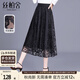 絲柏舍網(wǎng)紗半身裙2024春夏松緊腰優(yōu)雅A字中長(cháng)裙S41B0006B 黑色 S 
