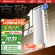 格力（GREE）3匹 京致 分布式送風(fēng) 風(fēng)不吹人 自清潔 智能 客廳空調立式高溫空調柜機 家電國家補貼 以舊換新 3匹 一級能效 京致