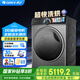 格力（GREE）滾筒洗衣機(jī)臻柔洗烘一體10公斤全自動(dòng)家用一級(jí)能效AI智能投放 XQG100-DWD1401Fa1 國家補(bǔ)貼20%天儀