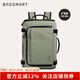 BAGSMART雙肩包隨行倉背包男士旅行出差大容量多功能商務(wù)休閑書包電腦包女 松石綠（擴(kuò)容版 38L）