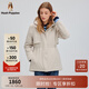 暇步士（Hush Puppies）【蓄溫保暖】女裝冬季輕便彈力收腰連帽棉服 霧白色 S