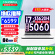 七彩虹（Colorful）隱星P16 pro 16英寸5060獨(dú)顯游戲本大學(xué)生PS設(shè)計(jì)AI視頻制作便攜手提筆記本電腦 i7-13620H/5060/16G/1TB定制 標(biāo)配/支持補(bǔ)差定制升級(jí)
