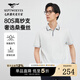 七匹狼【桑蠶絲系列】短袖t恤夏季新品男裝翻領POLO體恤衫透氣男裝上衣 010(米灰) L 170/88A