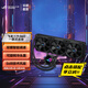 華碩（ASUS）ROG STRIX飛龍三代360 一體式CPU水冷散熱器 神光同步/ASETEK七代冷頭/強效散熱 ROG飛龍三代360水冷