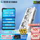 影馳GeForce RTX 5090 D 星曜 大將 DLSS 4 deepseek本地部署電腦深度學(xué)習AI運算人工智能游戲顯卡 RTX5090D星曜LUNA OC 32G
