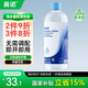 鼻諾（BiNuo）過(guò)敏性鼻炎生理鹽水洗鼻液兒童洗鼻器專(zhuān)用洗鼻海鹽水500ml