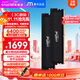Crucial英睿達 美光64GB（32GB×2）DDR5 6400頻率 黑色臺式機內存條 Pro系列超頻 美光（原鎂光）顆粒