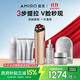 AMIRO覓光射頻美容儀R3Turbo膠原快充套組 家用面部提拉緊致臉眼部 生日禮物女實(shí)用