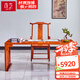 茂芝紅木家具非洲花梨【學(xué)名;刺猬紫檀】全實(shí)木畫案寫字臺書桌家用禪意辦公臺干泡茶臺 1.58米畫案