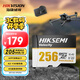 ?？低暎℉IKVISION）256GB TF(MicroSD)內(nèi)存卡存儲卡4K U3 A2 V30影石運(yùn)動相機(jī)大疆無人機(jī)/行車記錄儀/監(jiān)控?cái)z像內(nèi)存卡