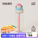 和序便攜運動(dòng)水杯戶(hù)外出隨手杯女生高顏值吸管杯手提咔噠杯-西柚薄荷
