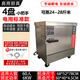 央西蒸飯柜商用大型食堂不銹鋼蒸箱燃氣/電熱兩用快速出餐節(jié)能省電多層蒸飯車送貨上門三年質(zhì)保 【電用標準款】大4盤約60人用