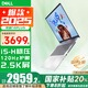 戴爾（DELL）【國家補貼20%】靈越16PLUS 7630 16英寸金屬超極本輕薄便攜商務(wù)辦公學(xué)生設計游戲筆記本電腦 酷睿i5H標壓 16G 1TB 2.5K護眼屏